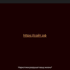 Сайт