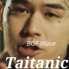 [FREE] BADHOP YZERR x Chill Guitar Type Beat "Titanic"| Emotional Guitar | フリートラック|（Prod. BGF Wave）