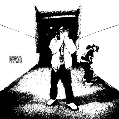 МЭВЕРИКС (feat. 4n Way)