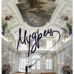 Тема Глумова (соло на виолончели)