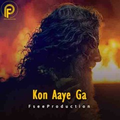 Kon Aaye Ga | Sami Kanwal | Faisal Ashraf CH | Fsee Production