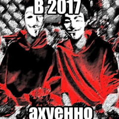 БАБКИ ИЗ СУПРИМ ПУШКИ