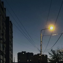 Сбитый ритм (feat. Hidden Past) (Delete song)