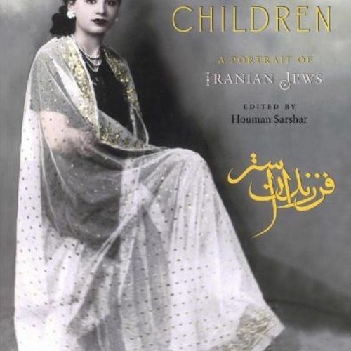 Read [KINDLE PDF EBOOK EPUB] Esther's Children by  Houman Sarshar 🗂️