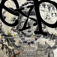2025/6/13 exp opening set