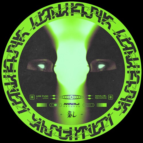 (SNIPPET MINIMIX) Lych - Low Funk EP