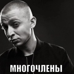 ОКСИМИРОНСТВО feat. собян