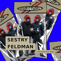 Vzahvativid s2e2 w/ Sestry Feldman про казки, мистецтво та важливість фантазії в житті людини