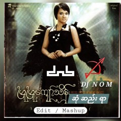 SONE SEE YAR [dnb]-PHYU PHYU KYAW THEIN [NOM - Edit].mp3