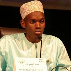 واتخذوا من دون الله آلهة ليكونوا لهم عزا - الشيخ محمد الهادي توري