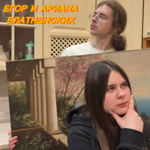 Дифференциации