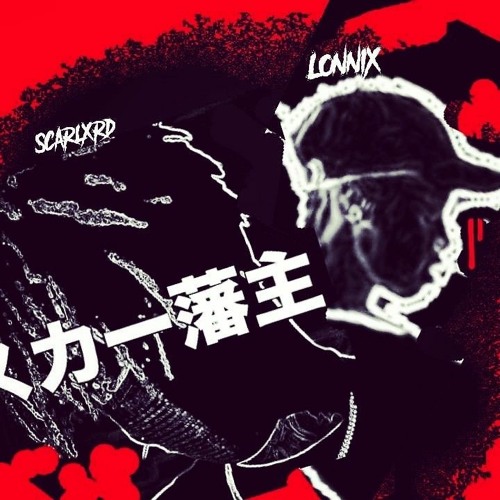 Scarlxrd- "REAL SHIT"(Mash up remix) ft Lonnix da rapkiddo