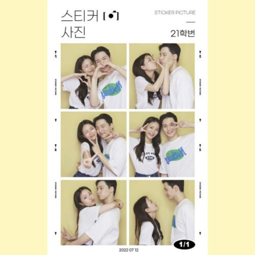 스티커 사진 - 21학번