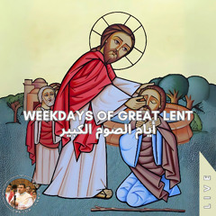 Jonah's Fast and Passover