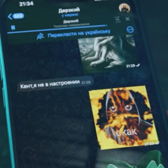 фа  ft. аноним228