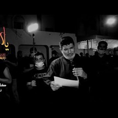 01 اصدار ميقات الحسين - جعفر الدرازي -  13 محرم 1442 هـ - موكب الغريفة