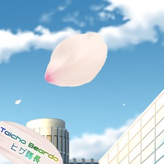 （君を）切望する - (You) Longing For