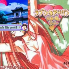 LoveHina Advance [GBA Music] - Kaolla Su's Red Moon Theme