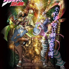 JoJo's bizarre adventure Opening/ost Part 2 song BLOODY STREAM