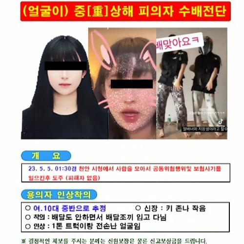 아