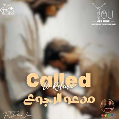 Called to Return - Fr Daoud Lamei - مدعو للرجوع