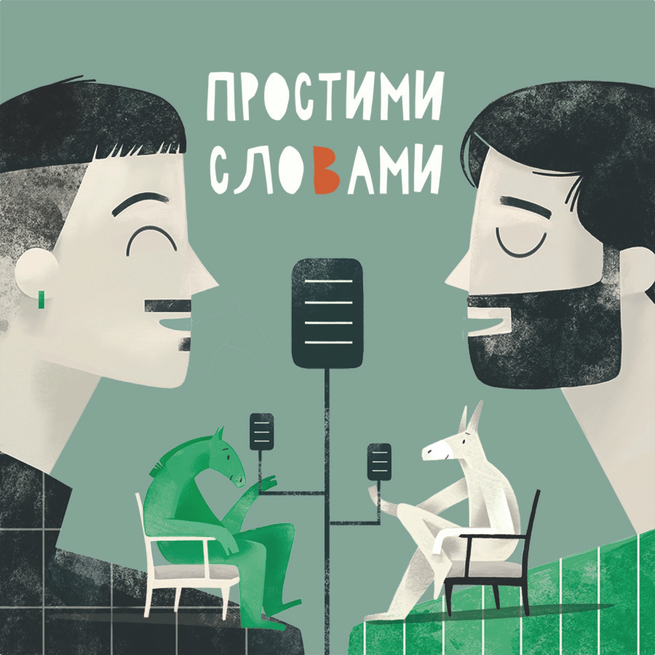 Unduh Дванадцятий епізод під час війни – Відчуття ідентичності. Як це працює