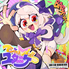 マジかる☆doll ユタニケちゃん / Tsubusare BOZZ feat.madoka*