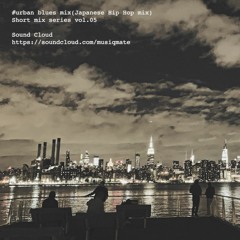 #urbanblues (Japanse Hip Hop mix ) Short mix series vol.05 // DJ U-suke