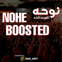 نوحه خفن