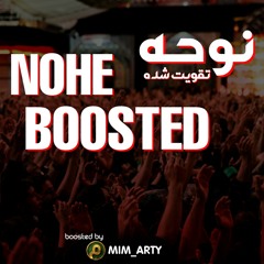 نوحه و مداحی تقویت شده سیستمی شد محرم تا - Nohe shod moharam ta bass boosted