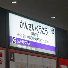 YOUKANSAI-AIRPORT Ruchaso Remix