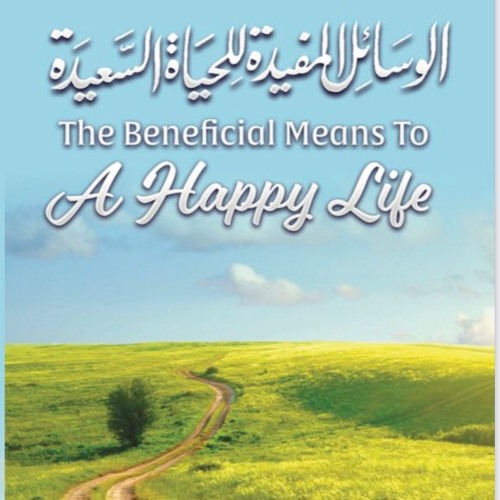 Explanation of the Hadīth: The Happy One Is the One Who Avoids Fitan by Shaykh Mustafa Mubram