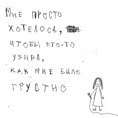 Клоуны