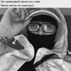 NOTSCALE - YOU KNOW (@GTADGLASSES ARCHIVE)