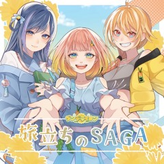 旅立 のSAGA . Dandelion (from d4dj)