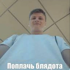 mzlff - СУББОТА  (Sped up)