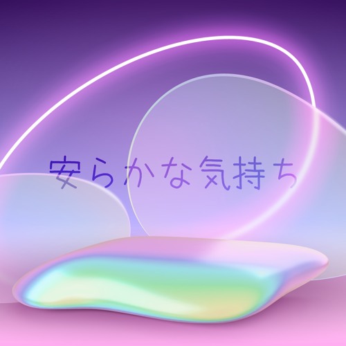 ٩(˘◡˘)۶ 𝓞𝓿𝓮𝓻𝓯𝓵𝓸𝔀𝓲𝓷𝓰  𝔀𝓲𝓽𝓱  𝓹𝓮𝓪𝓬𝓮 ★,｡･:･ﾟ