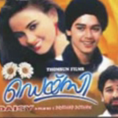 Ormathan Vasantha - Daisy - HD Audio
