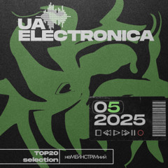 05|2025 UA ELECTRONICA by немейнстрімний