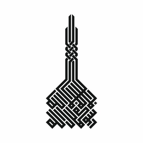 هنا قلبي - السيد هاني الوداعي