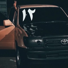 HÆ🍻🏴‍☠️( Audio).mp3