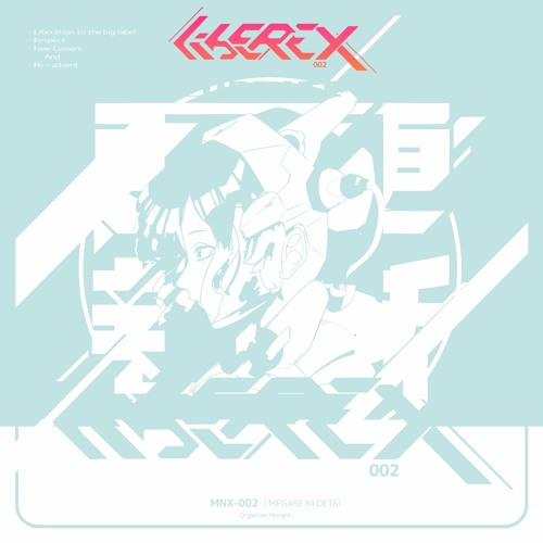 Lucretia【F/C: LIBEREX 002】