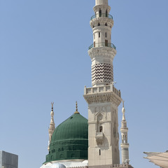 The Tenth Tradition 10