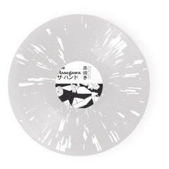 Joe Hasegawa Band - Kushiyaki (MILDHANS Deep Grill edit)