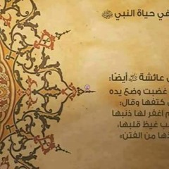 اّيات من اّل عمران