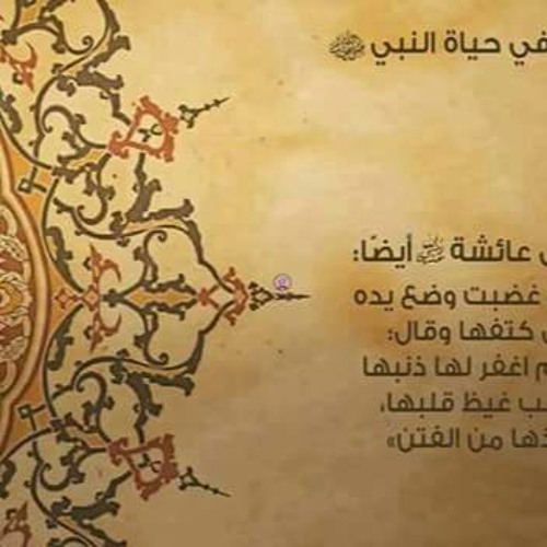 اّيات من اّل عمران