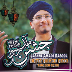 Jashne Amade Rasool