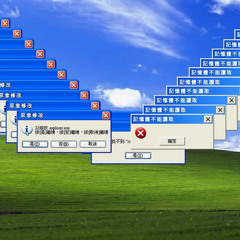 Error