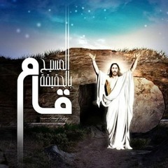 سبحوه مجدوه