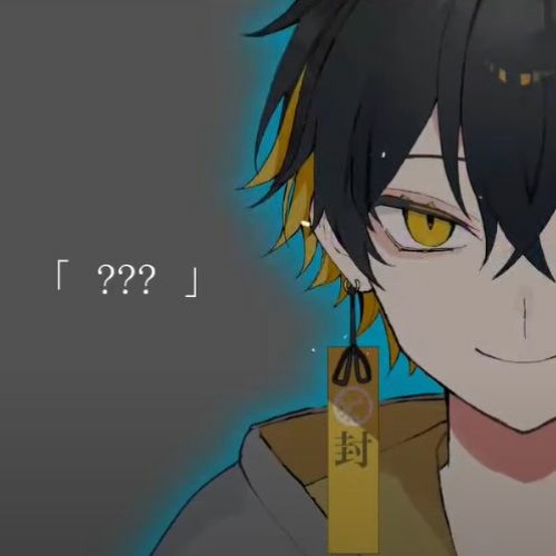 Stream 「 ??? 」 夜十神封魔 Yatogami Fuma by verinne | Listen